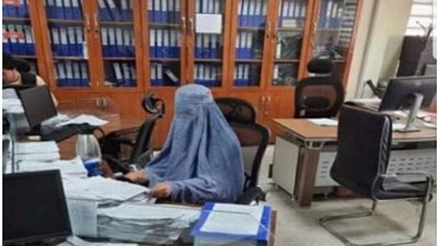 حجاب المرآة الأفغانية المفروض عليها في عهد 