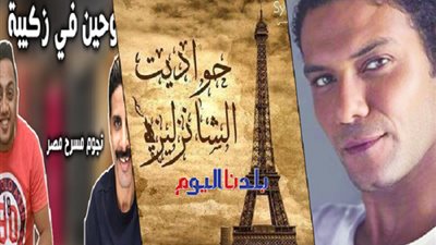 6 مسلسلات في لوكيشن التصوير أستعداد لعرضها في موسم الشتاء