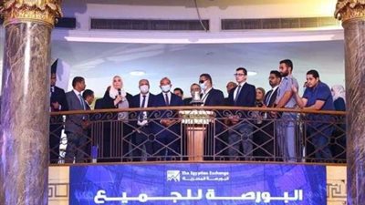 بحضور وزيرة التضامن.. الاحتفال بأول مستثمر من متحدي الإعاقة في البورصة
