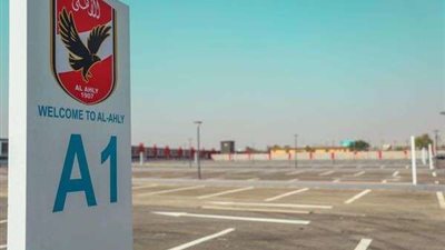 بصحبة وزير الرياضة.. الأهلي يفتتح جراج فرع مدينة نصر غدًا