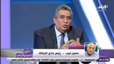 رئيس الزمالك لمجاهد: نطالب بمعاملة شيكابالا مثل حارس الأهلي