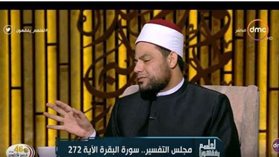 بأمر إلهي.. داعية إسلامي يجوز التصدق على الكفار