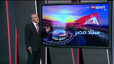 خبير تحكيمي: الأهلي يستحق ركلة جزاء أمام الإنتاج الحربي