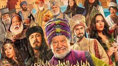 عروض جديدة لمسرحية 