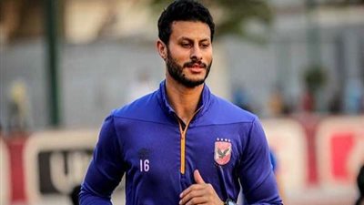 محمد الشناوي ينتظم في مران الأهلي