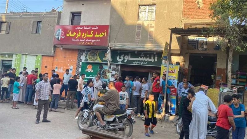 بلدنا اليوم