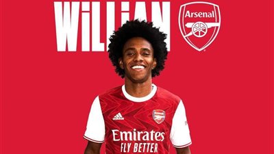 أرسنال يعلن رحيل نجمه البرازيلي عن الفريق