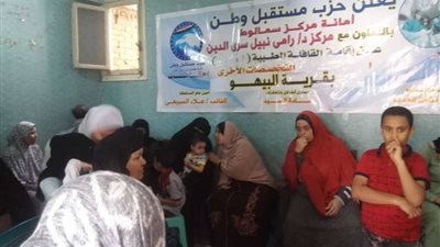 الكشف على 110 حالة فى قافلة 