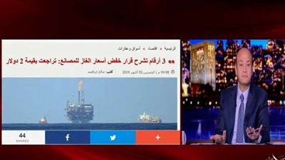 بعد توقعاته بانخفاض الأسعار.. 