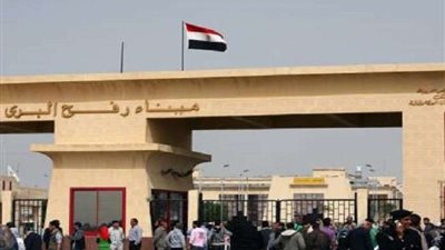 إغلاق معبر رفح غدًا الأحد في الاتجاهين