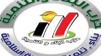 تأجيل النطق بالحكم في طعن حل 