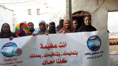 أمانة المرأة بـ