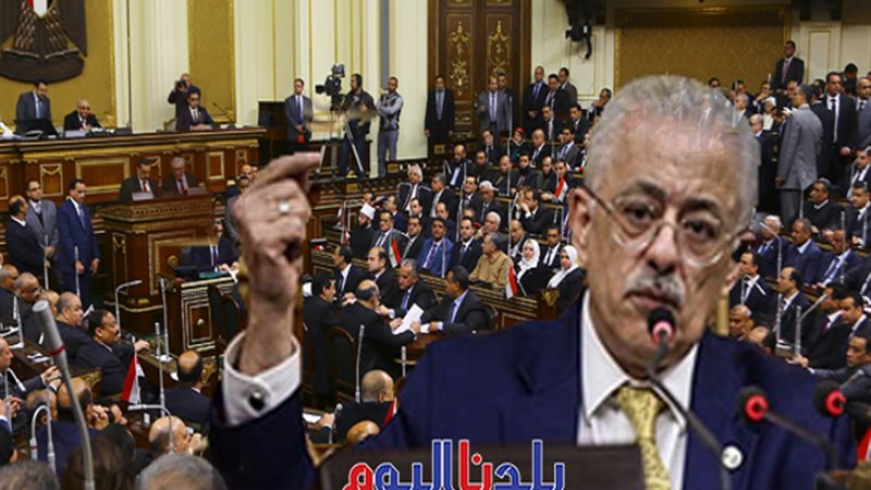 بلدنا اليوم