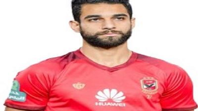 طبيب الأهلي: أشعة رنين تُحدد برنامج علاج عمرو السولية