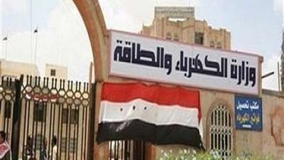 هيئة المحطات النووية تعلن عن وظائف جديدة 