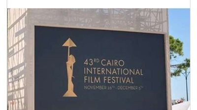 من داخل مهرجان فينيسيا.. القاهرة السينمائي يروج لدورة 2021