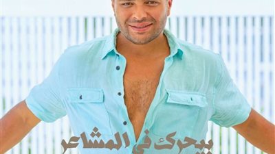 في هذا الموعد.. رامي صبري يحيي حفلا غنائيا بالإسكندرية