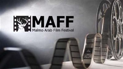 تعرف على تفاصيل اليوم الثالث لمهرجان مالمو