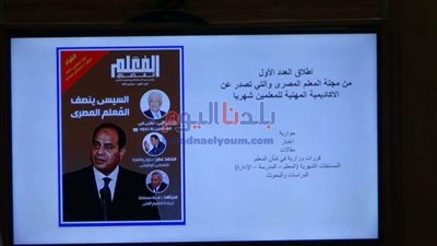 التربية والتعليم: إطلاق أكبر بوابة عربية لتسجيل الوظائف