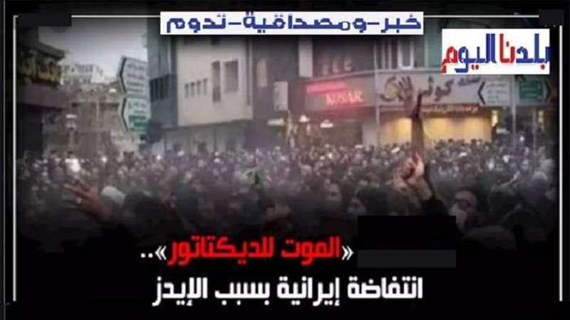 بلدنا اليوم