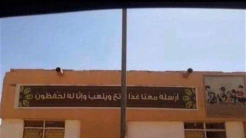 بلدنا اليوم