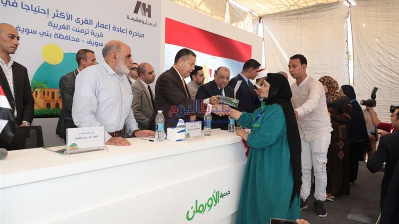بلدنا اليوم