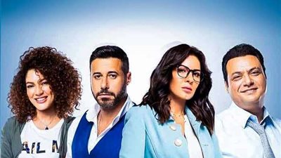 بعد أول حلقة له.. مسلسل 