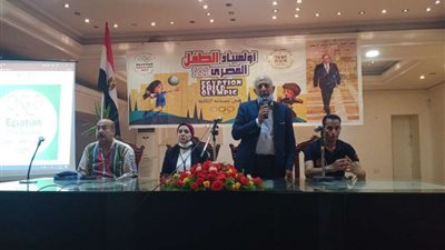 انطلاق فاعليات أولمبياد الطفل المصري النسخة الثالثة بالبحيرة