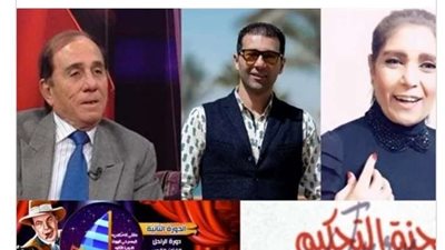 ملتقى الإسكندرية المسرحي يعلن أعضاء لجنة تحكيم دورته الثانية