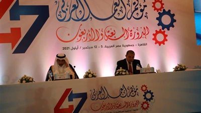 النائبة سولاف درويش تشارك فى المؤتمر العمل العربي في دورته الـ 47 بالقاهرة (صور)