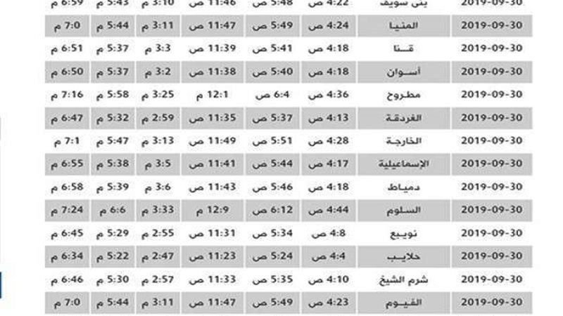 بلدنا اليوم