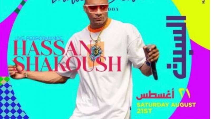 بلدنا اليوم