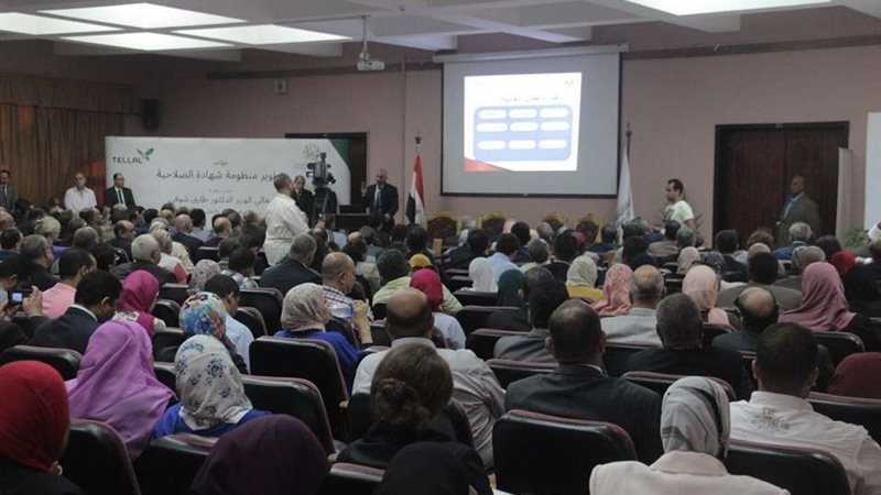 بلدنا اليوم