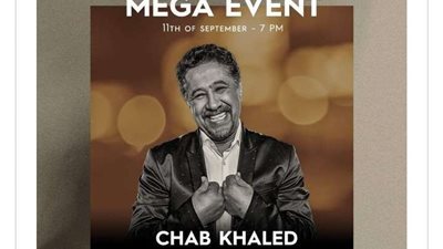 في هذا الموعد.. الشاب خالد وراغب علامة بحفل غنائي واحد