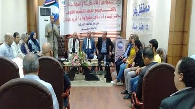 مستقبل وطن ينظم ورشة عمل عن 