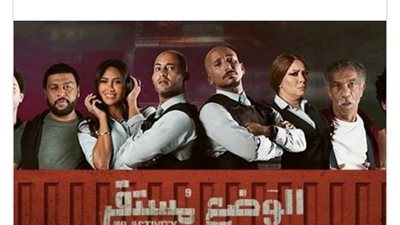 منهم انتصار وإنجي كيوان.. تفاصيل شخصيات 