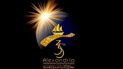 ننشر فعاليات اليوم الثاني من مهرجان الإسكندرية السينمائي