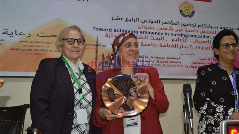 بلدنا اليوم
