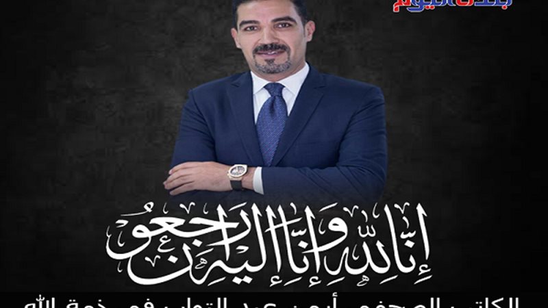 بلدنا اليوم