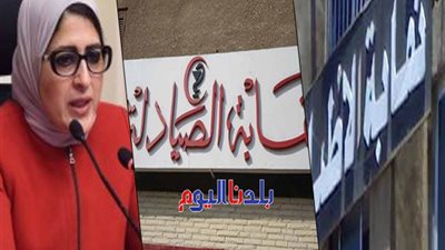 بعد قرار إنشاءها.. تفاصيل مطالب الفريق الطبي من وحدة شئون مقدمي الخدمة الطبية