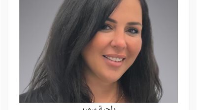 بنك المشرق مصر يعين راجية سمير نائبا أول للرئيس ورئيسا لقطاع التسويق