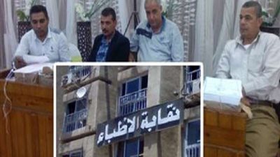 غدًا.. بدء انتخابات التجديد النصفي لنقابة الأطباء