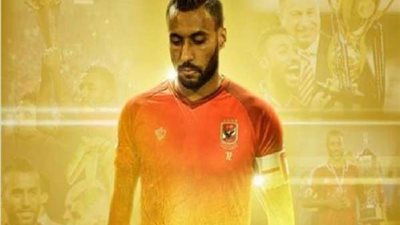 حسام عاشور: تربينا في الأهلي على الـ