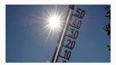 حالة الطقس اليوم.. درجات الحرارة المتوقعة اليوم الجمعة   10   - 9 - 2021