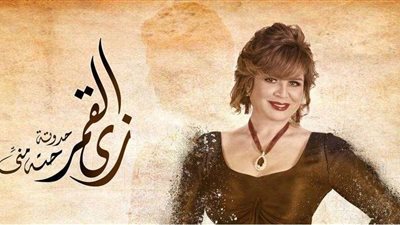 بسبب صورة.. مسلسل