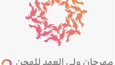 جوائز اليوم الأخير من مهرجان ولي العهد للهجن في نسخته الثالثة.. 10.9 مليون