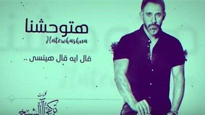 بالفيديو.. عمرو مصطفى يطرح 