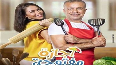 موعد عرض مسلسل أجازة مفتوحة والقنوات الناقلة