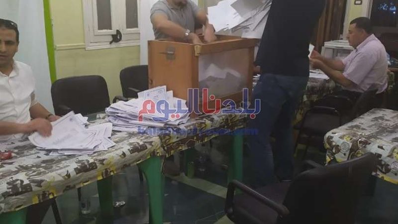 بلدنا اليوم