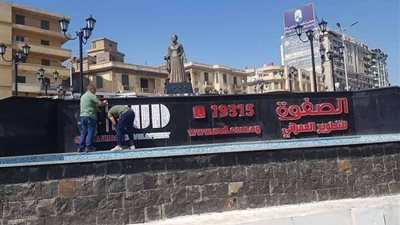 إزالة إعلان الشركة المنفذة لتطوير تمثال أم كلثوم بالمنصورة